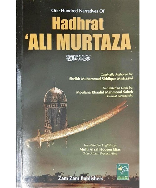 100 Narratives of Hadhrat Ali Murtaza