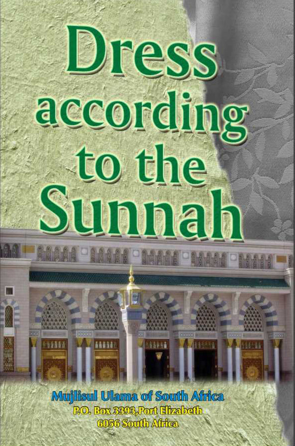 Dress According To The Sunnah
