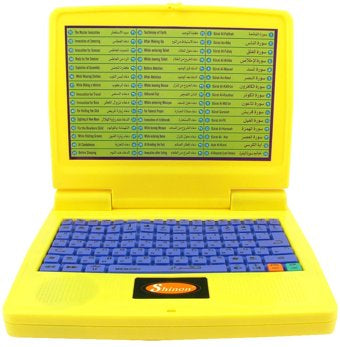 Al Muallim Shinon Children Islamic Laptop