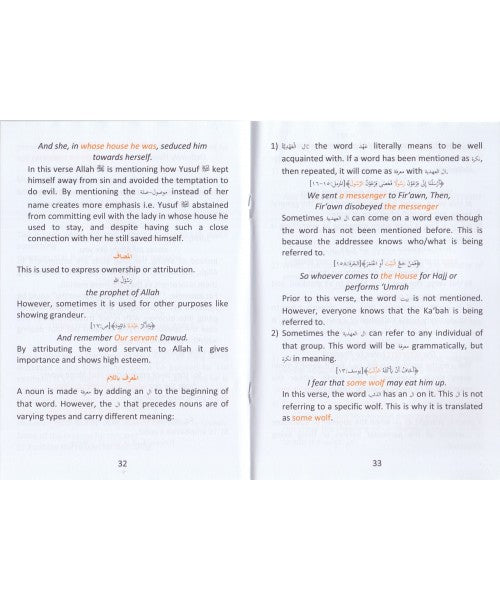 First Steps to Understanding Balagah