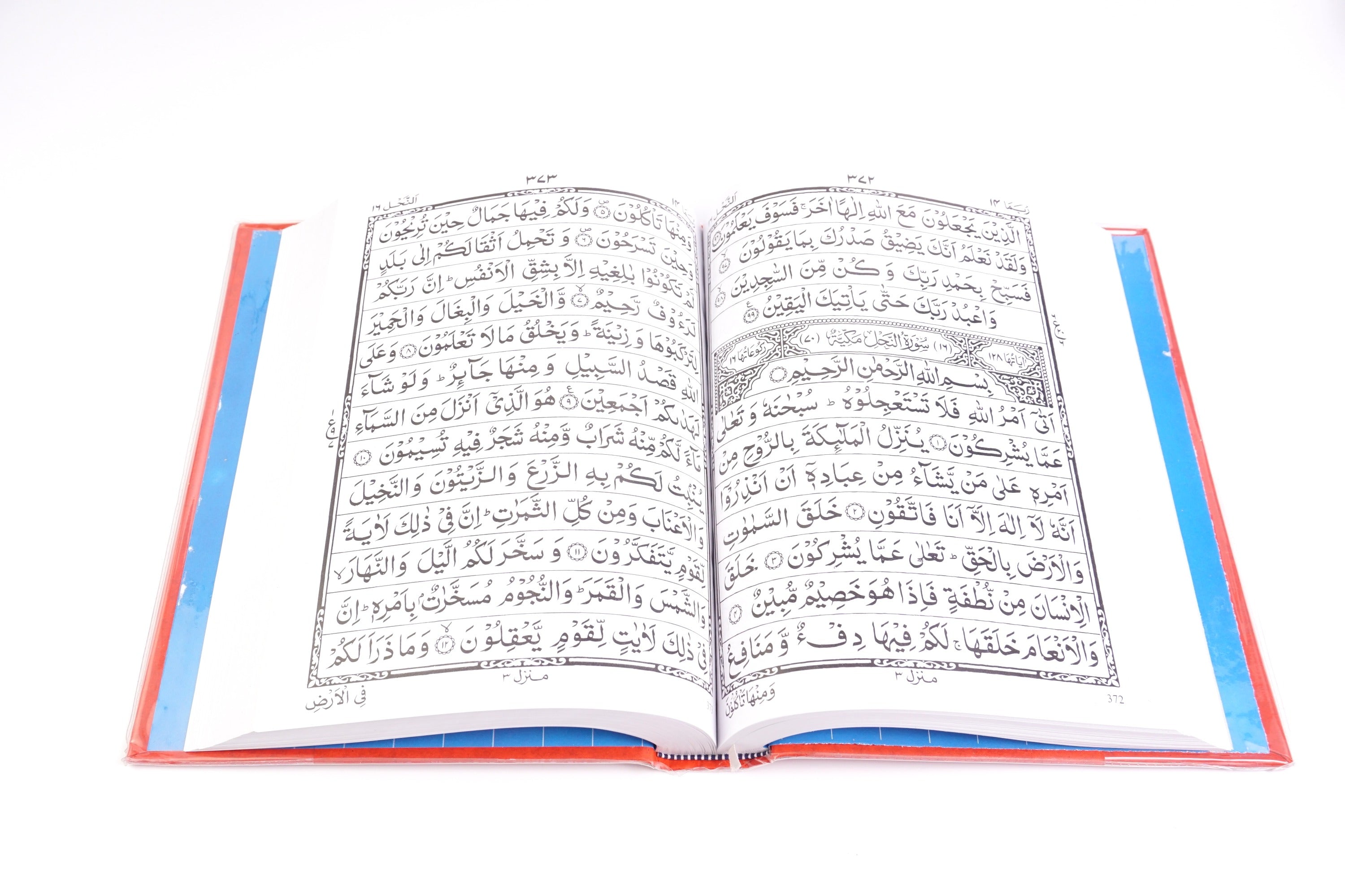 Holy Quraan Ref 87W Art Paper