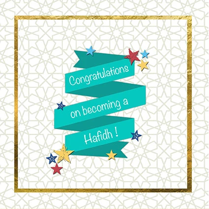 Congratulations on becoming a Hafidh - ILM 07