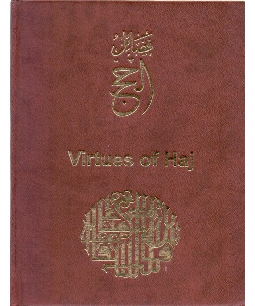 Virtues of Hajj