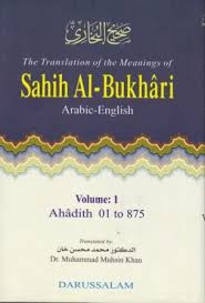 Sahih Al-Bukhari Arabic / English 9 Vols