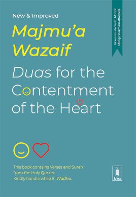 Duas for Contentment of the Heart - Majmua Wazaif