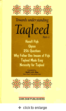 Taqleed ( 2 vol )