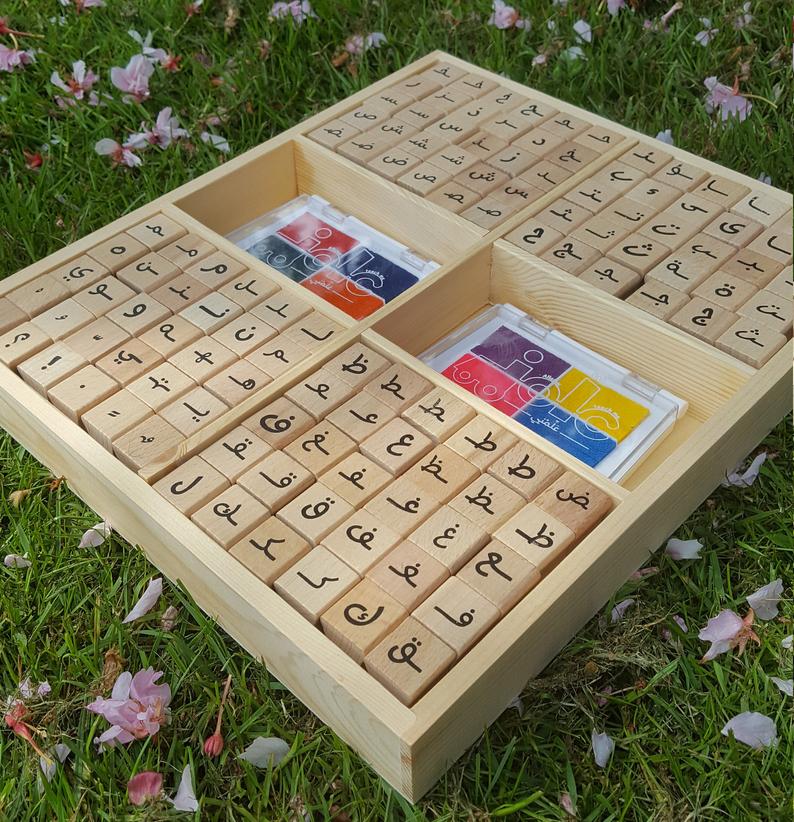 Wooden Arabic Alphabet Stamps