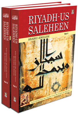 Riyadh-us-Saleheen - English Translation with Arabic Text