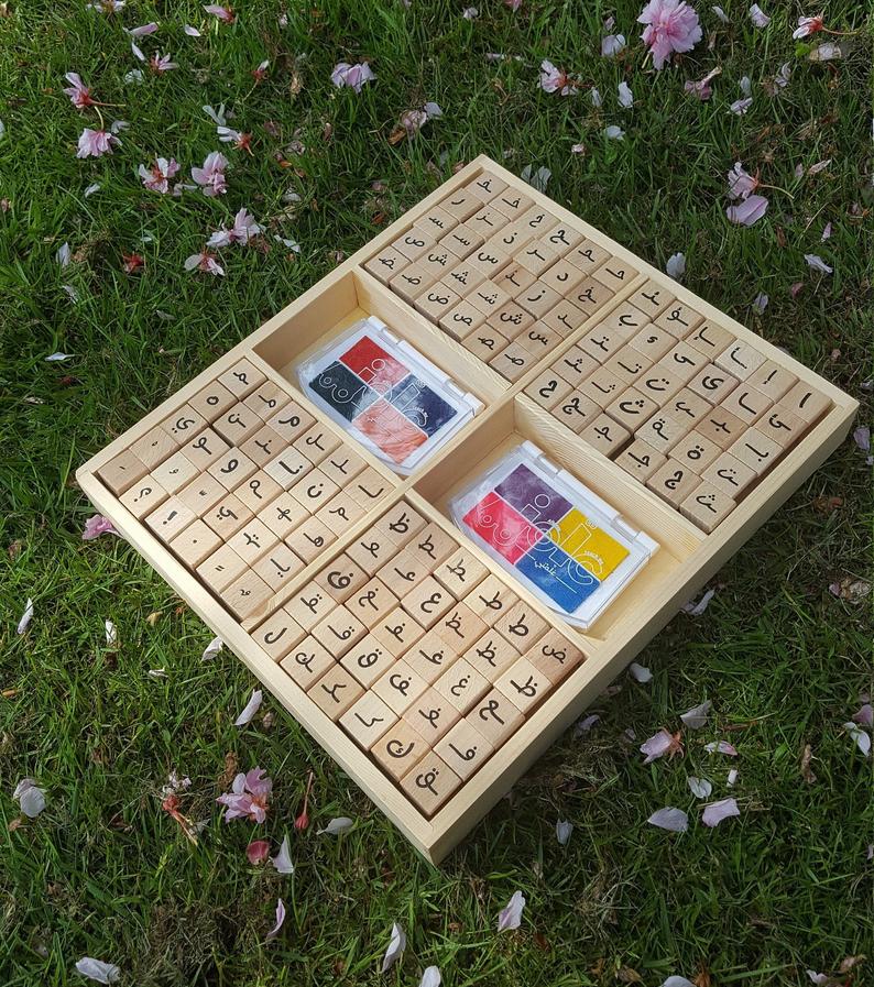 Wooden Arabic Alphabet Stamps