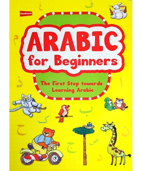 Arabic For Beginners