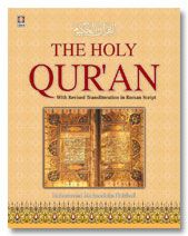 Holy Quran With English Translation Transliteration