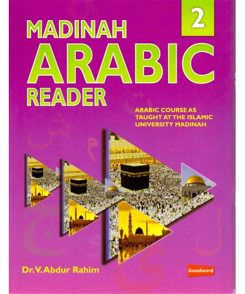 Madinah Arabic Reader 2