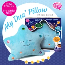 My Dua’ Pillow – Blue