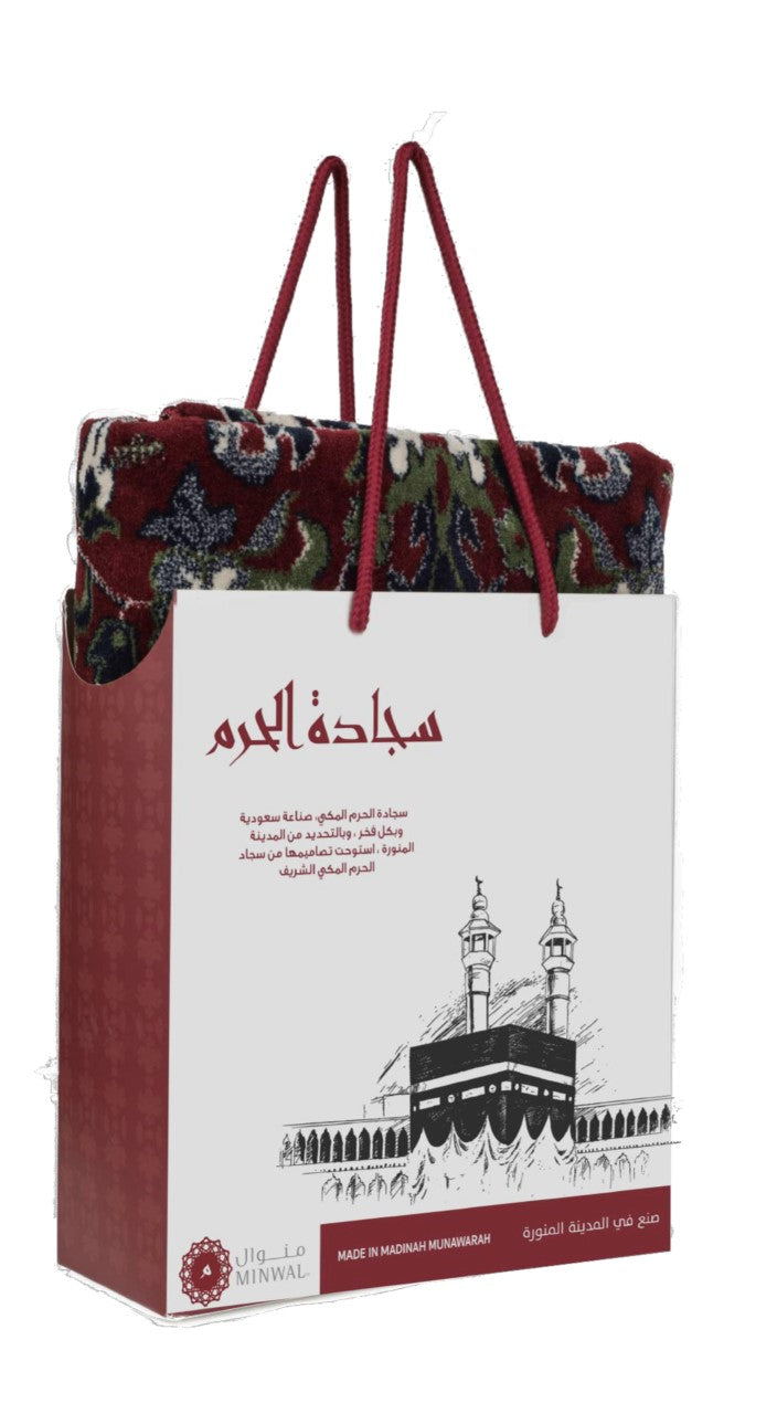 Al Haram Prayer Mats
