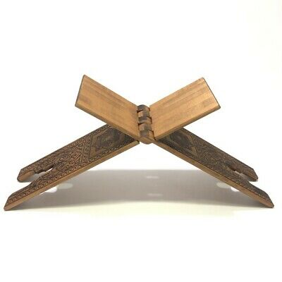 WOODEN QUR'AAN RIHAL - BISMILLAH