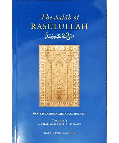 The Salah of Rasulullah