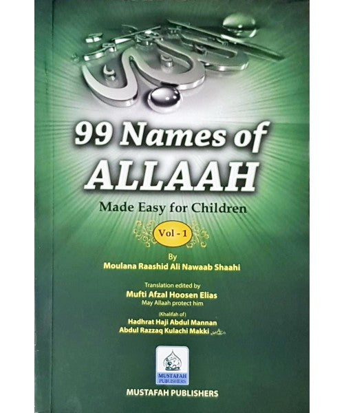 99 Names Of Allaah Made Easy for Children (3 Vols)