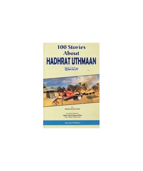 100 Stories About Hadhrat Uthman