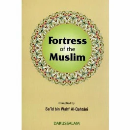 Fortress Of The Muslim (Large)