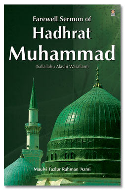 Farewell Sermon of Hadhrat Muhammad (SaW)