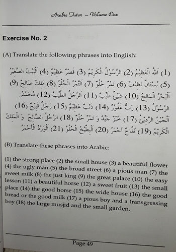 Arabic Tutor - Arbi Ka Mu'allim ( 4 Vol In 2 Books )