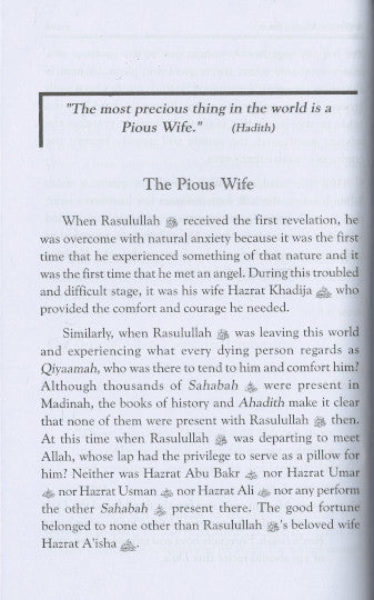 A Gift for Muslim Bride