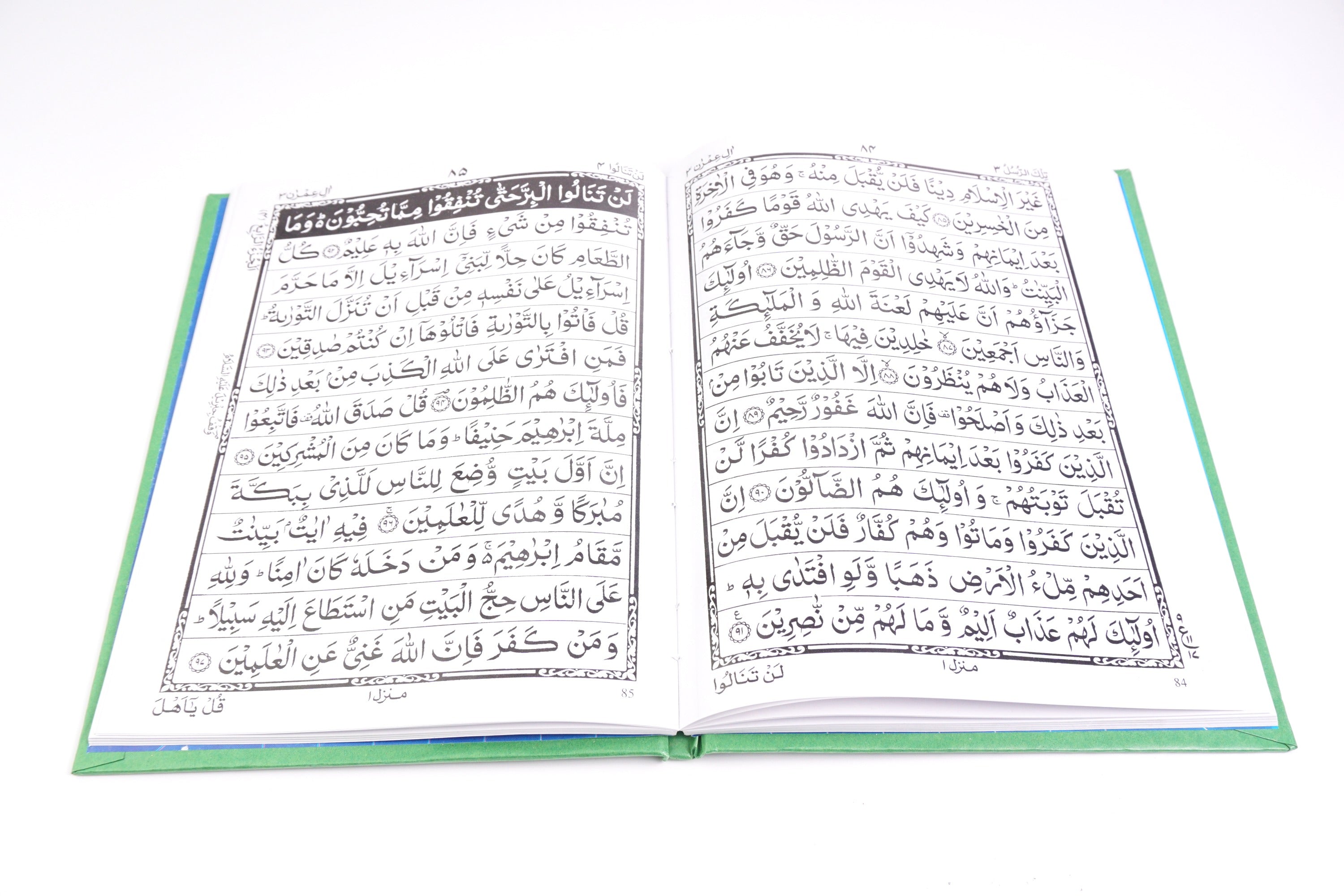 Panj Parah Laminated