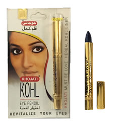 MUST BE LOVE PURE KOHL LINER - BLUE