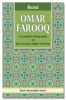 Hazrat Omar Farooq