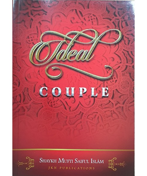 Ideal Couple