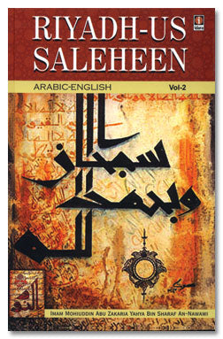 Riyadh-us-Saleheen - English Translation with Arabic Text
