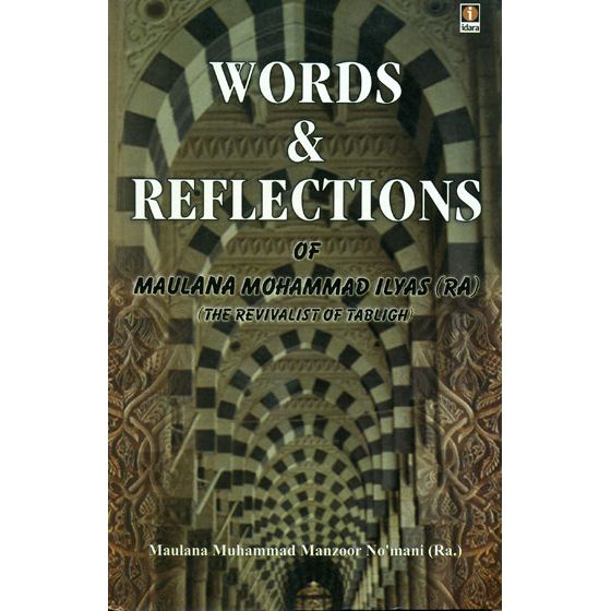 Words And Reflections Of Maulana Muhammad Ilyas