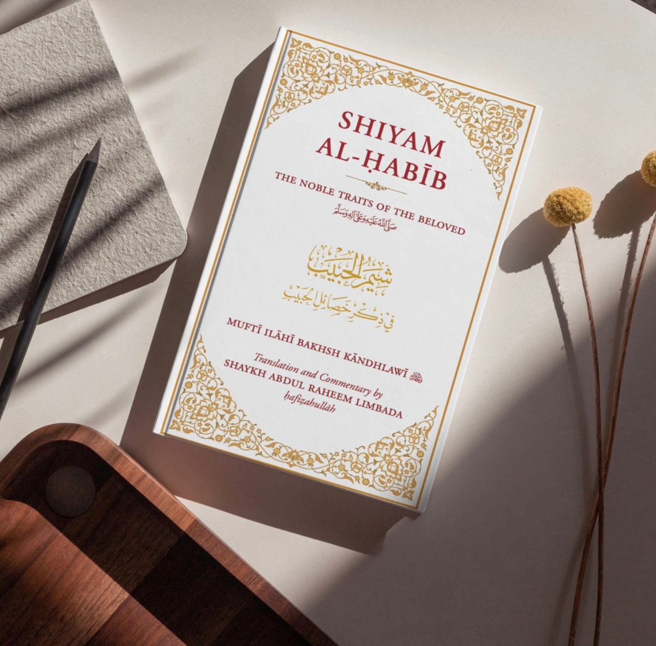 SHIYAM AL-ḤABĪB: The Noble Traits of the Beloved ﷺ