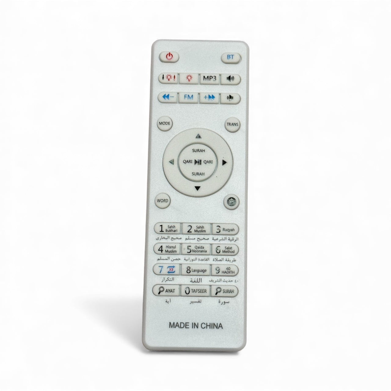 Bakhoor Burner built in Quran Audio player