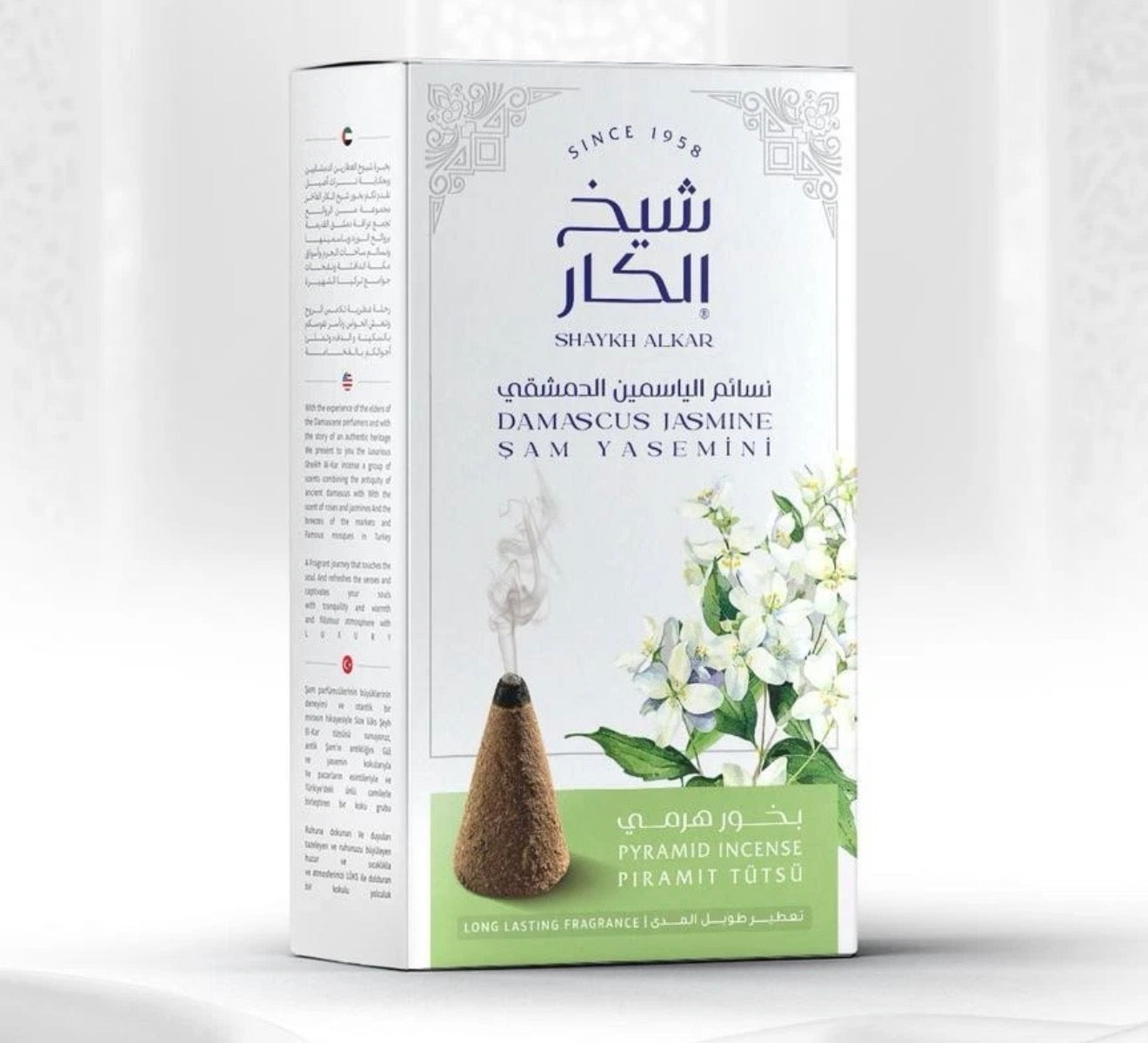Damascus Jasmine Oud Cones