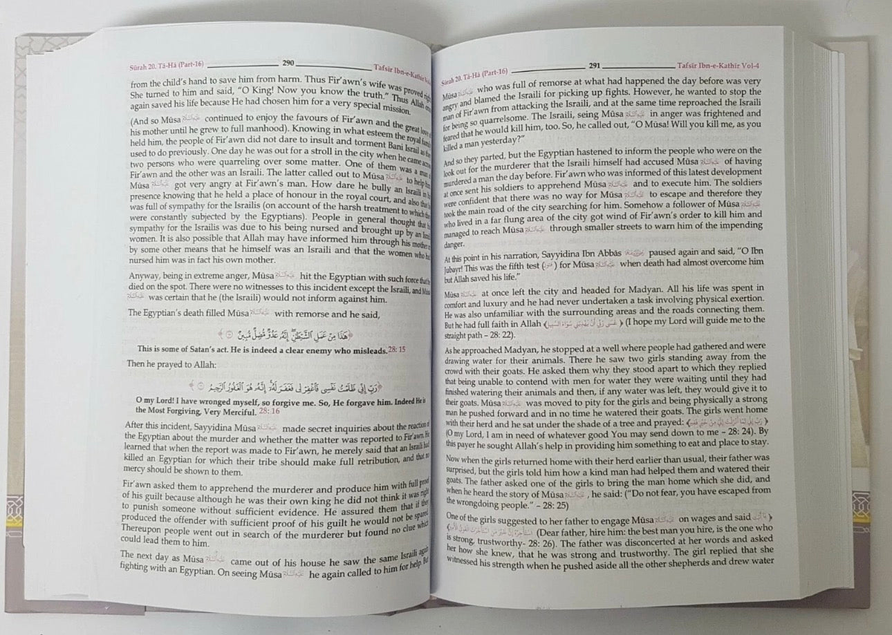 Tafsir Ibn Kathir Abridged 6 Volume Hardback Book Set