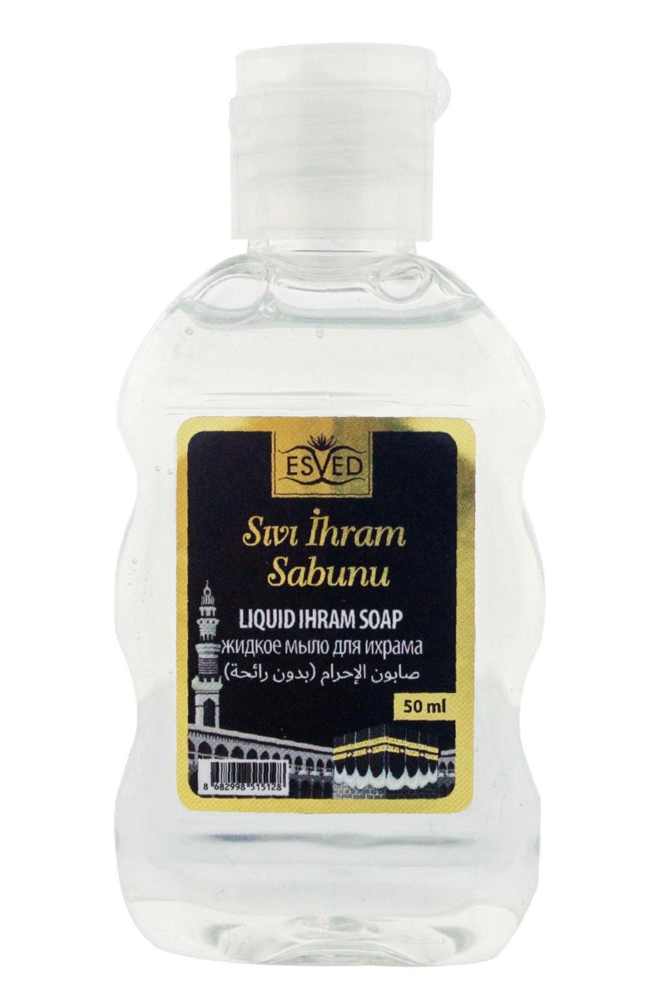 Ihram fragrance free liquid soap- shampoo 50 ml