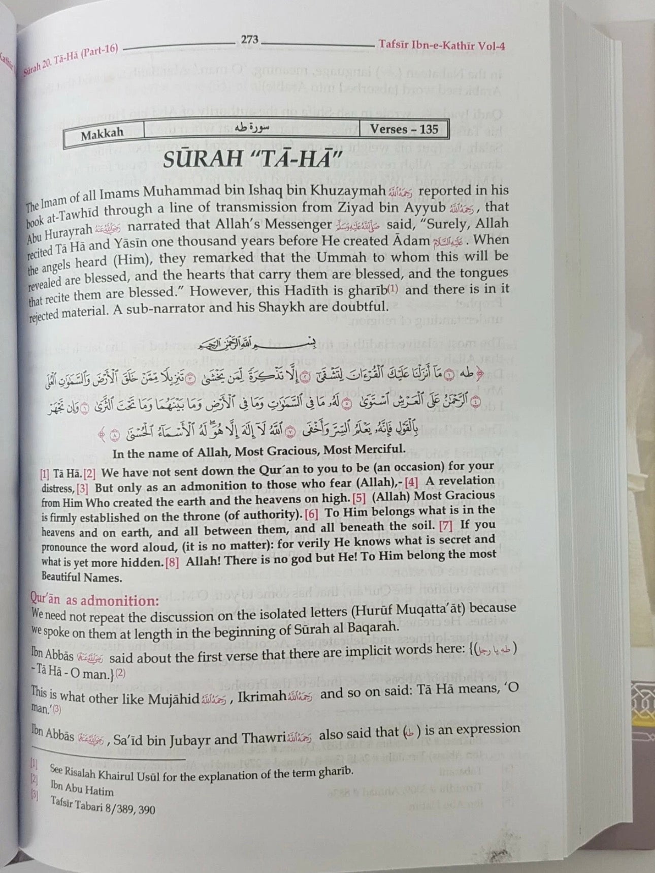 Tafsir Ibn Kathir Abridged 6 Volume Hardback Book Set