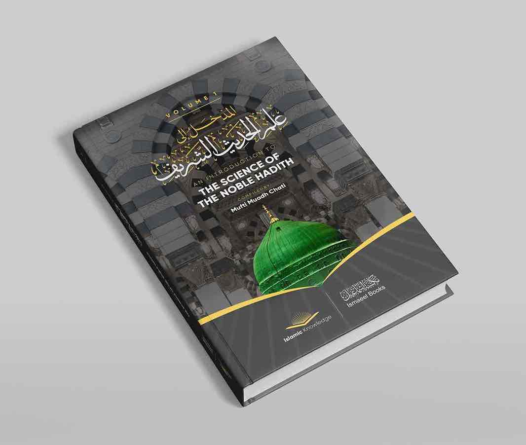 An Introduction to the science of the Noble Hadith
