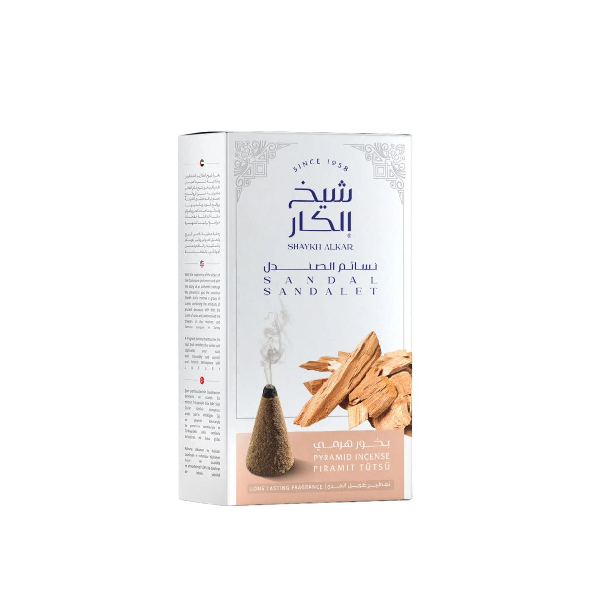 Sandalwood Oud Cones