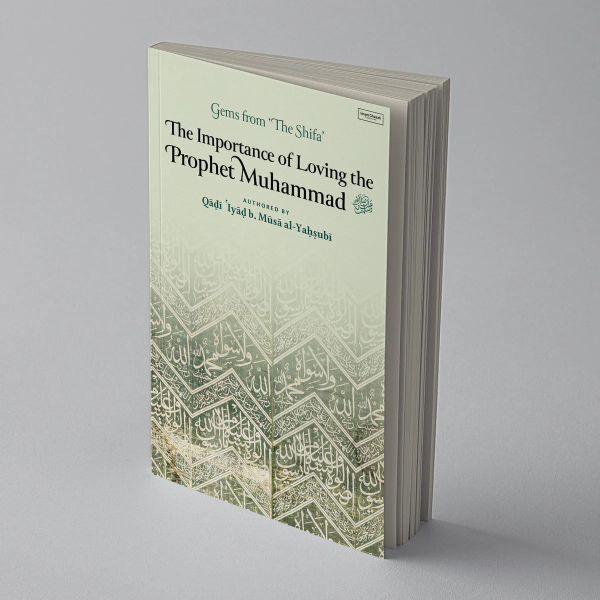 The Importance of Loving the Prophet Muhammad ﷺ (Gems from ‘The Shifa’)