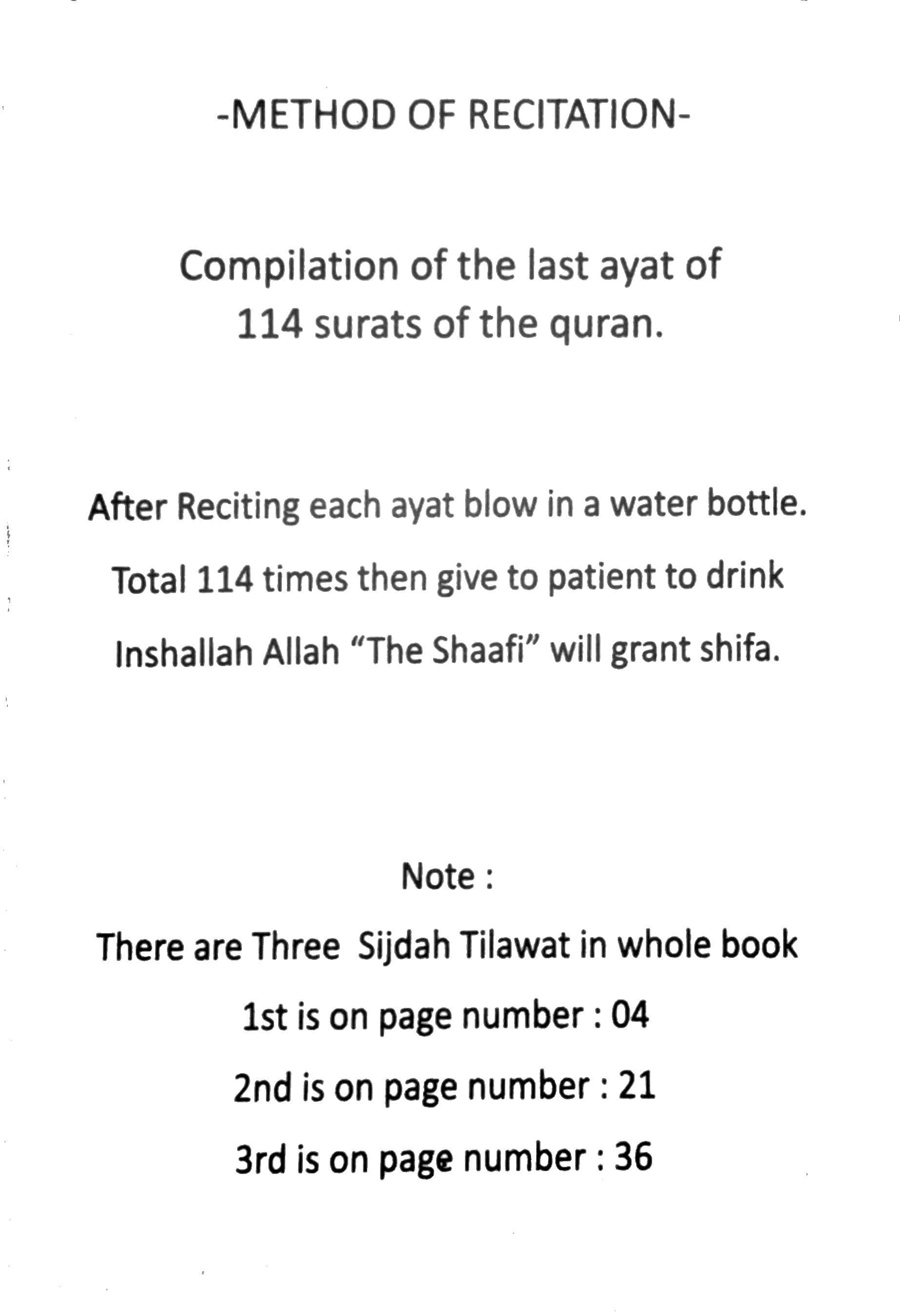 Wazifa for cure ( shifa )