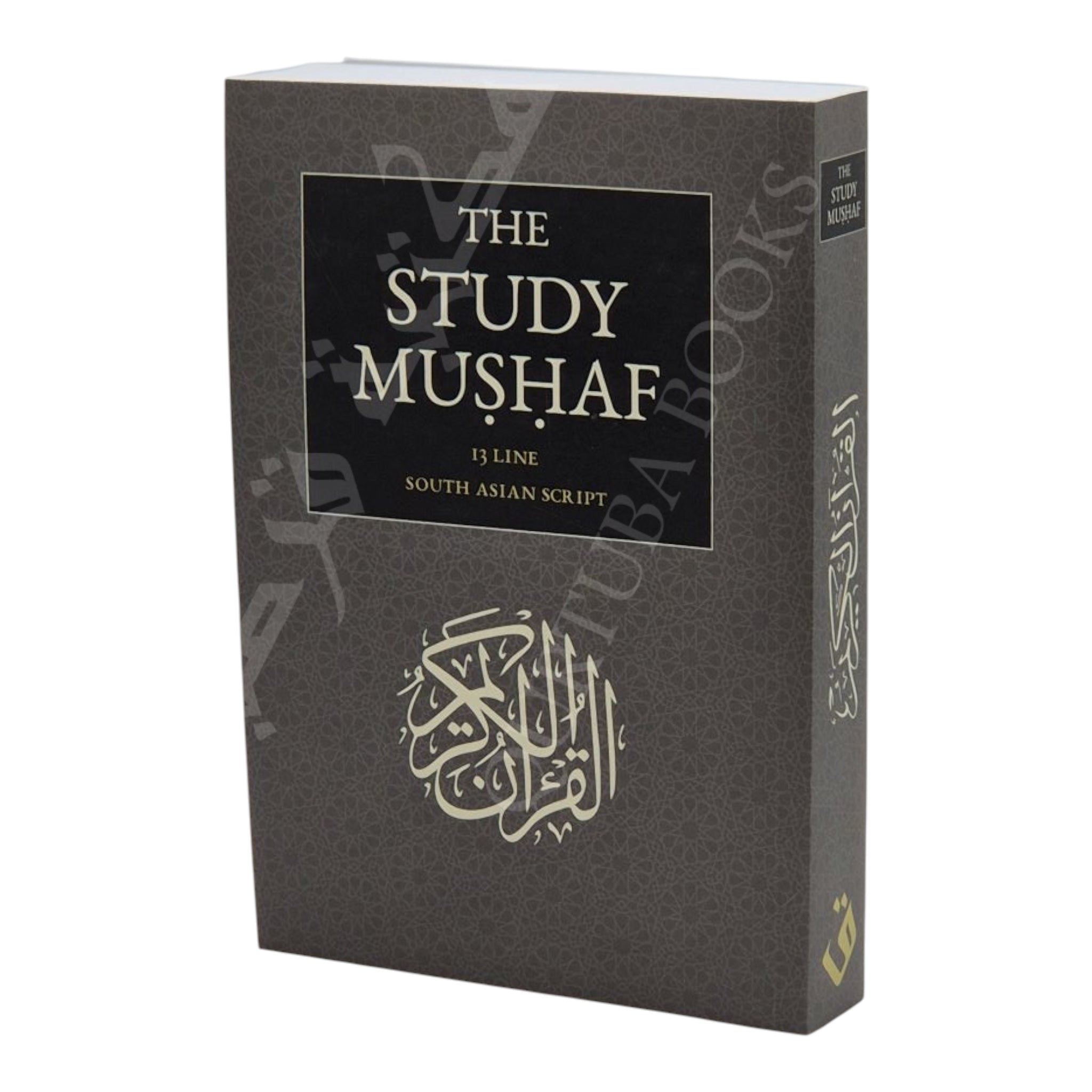 The Study Mushaf 13 Line South Asian Script Hard back