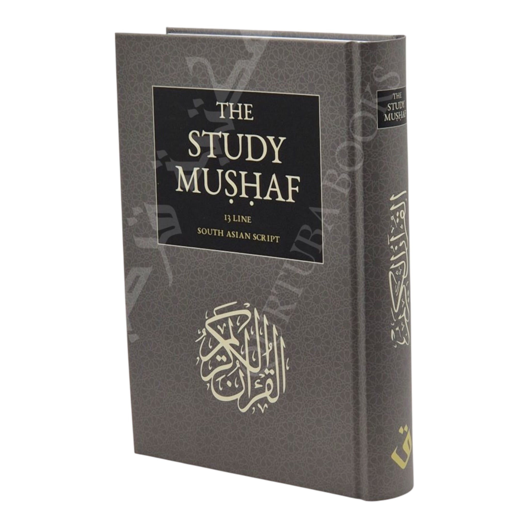 The Study Mushaf 13 Line South Asian Script Hard back