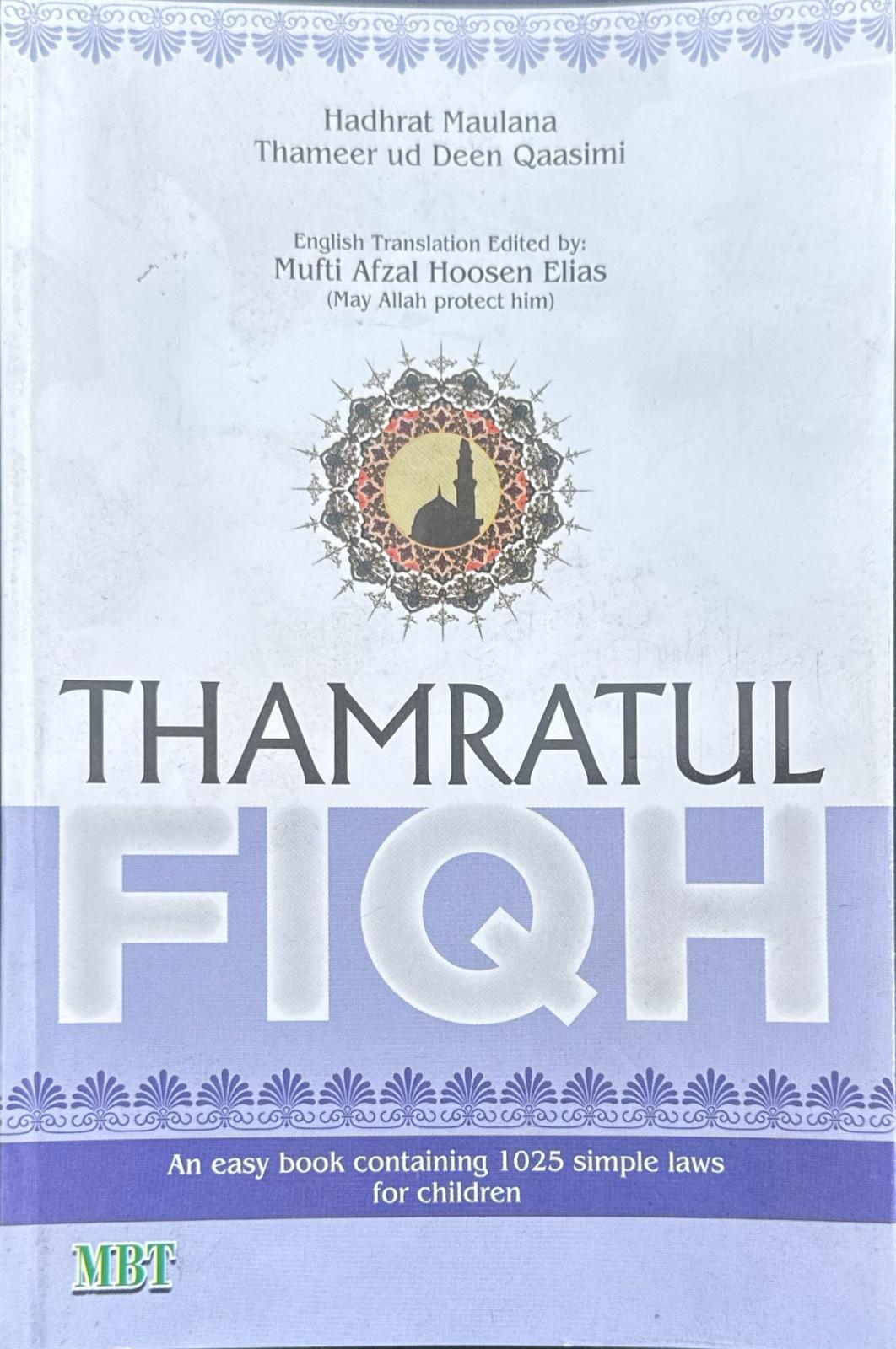 Thamratul Fiqh (English)