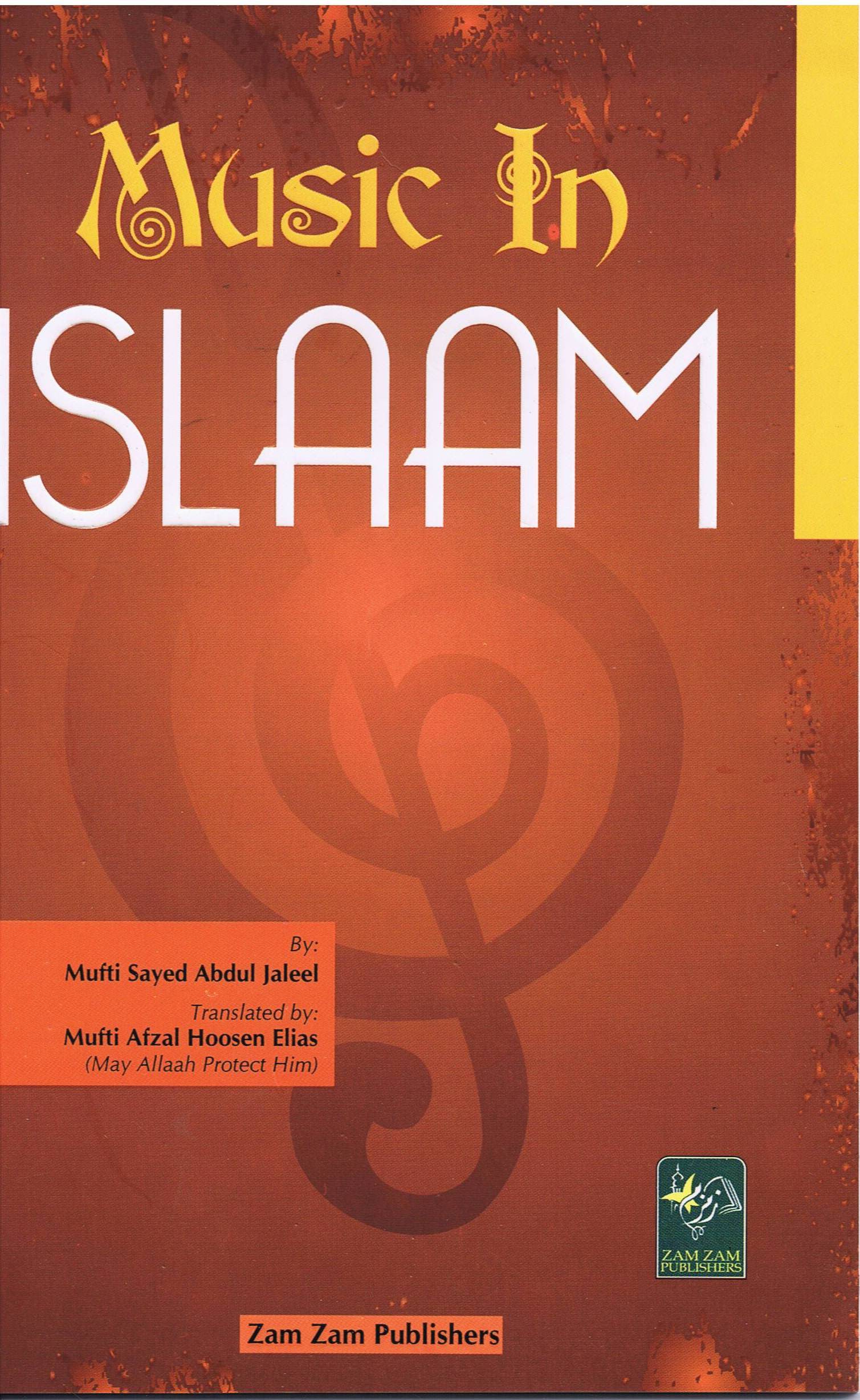 Music In Islam image 0