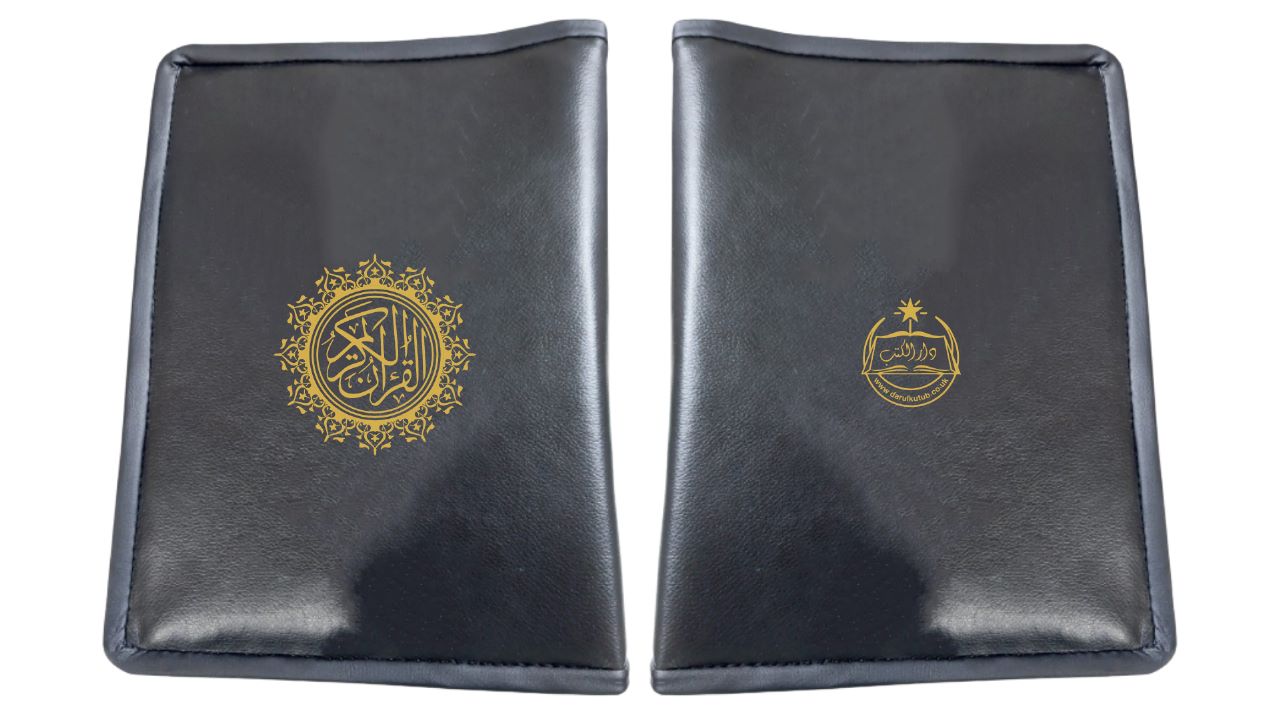 Delux Zip Quran Case 9.5 x 6 image 6