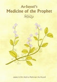 As-Suyuti's Medicine of the Prophet image 0