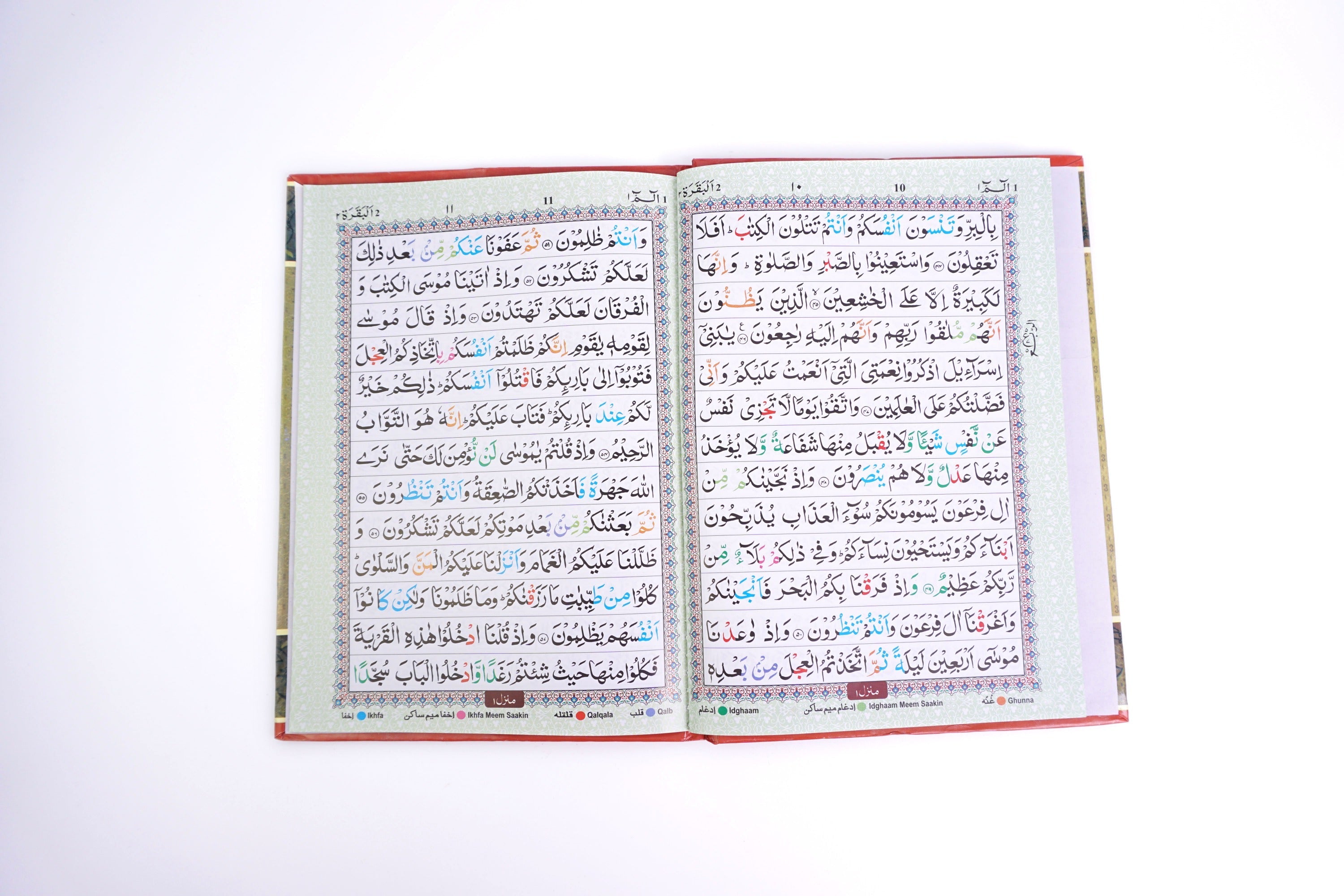 Color Coded Tajweed Quran ( 30 Parts - 13 Lines) image 3