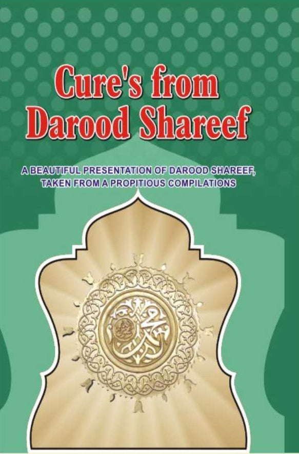 Cures From Darood Shareef ( Pocket Size ) image 0